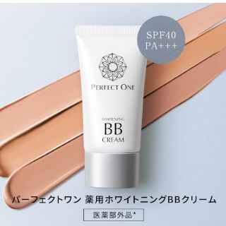 パーフェクトワン(PERFECT ONE)のラフィネ　薬用ホワイトニングBBクリーム(BBクリーム)