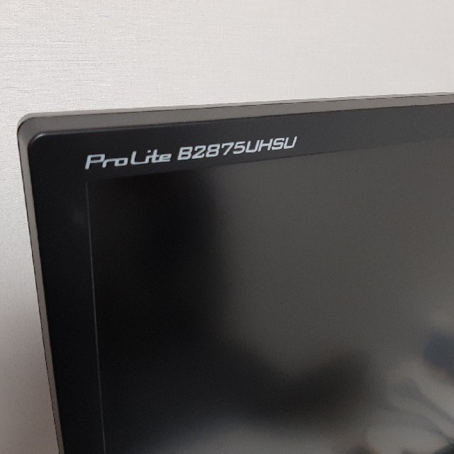 iiyama 4kモニター pro lite b2875uhsu