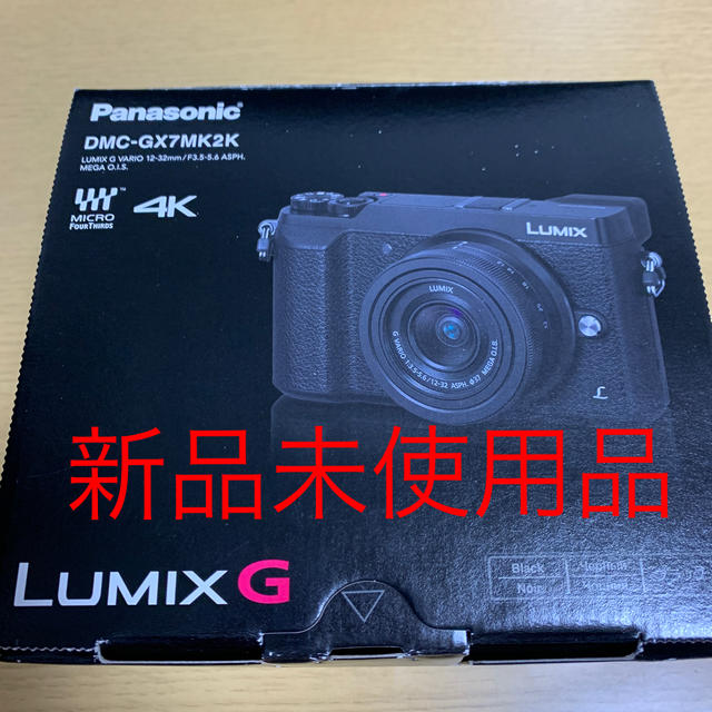 新品未使用品 Panasonic LUMIX G DMC-GX7MK2K