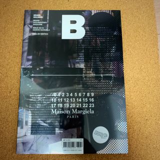 マルタンマルジェラ(Maison Martin Margiela)のMaison Margiela Magazine B メゾンマルジェラ 未開封(洋書)