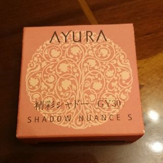 アユーラ(AYURA)のアユーラ 新品未使用 アイシャドー  GY30 アイシャドウ(アイシャドウ)