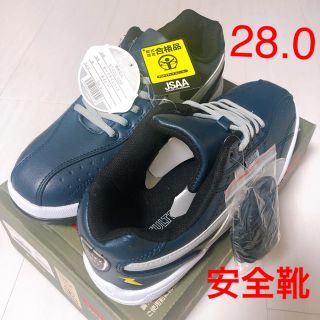 アイトス(AITOZ)のTULTEX SAFETY SHOES(その他)