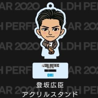 サンダイメジェイソウルブラザーズ(三代目 J Soul Brothers)の3jsbLoveさん専用☆(ミュージシャン)