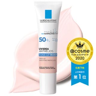 ラロッシュポゼ(LA ROCHE-POSAY)のラロッシュポゼ　プロテクショントーンアップ　ローズ(化粧下地)