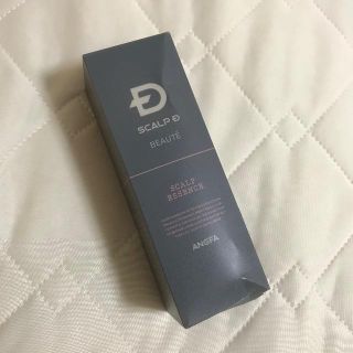 スカルプディー(スカルプD)の育毛剤 女性用スカルプDボーテ スカルプエッセンス(スカルプケア)