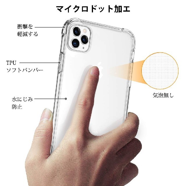 Iphone 11 Pro Max ソフトケース カメラ 画面保護 角落ち防御の通販 By 隼 S Shop ラクマ Iphone 11 Pro Max ソフトケース カメラ 画面保護 角落ち防御の通販 By 隼 S Shop ラクマ