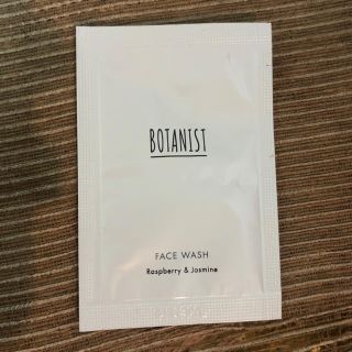 ボタニスト(BOTANIST)のボタニスト ボタニカルフェイスウォッシュ サンプル 3g 新品未開封(洗顔料)