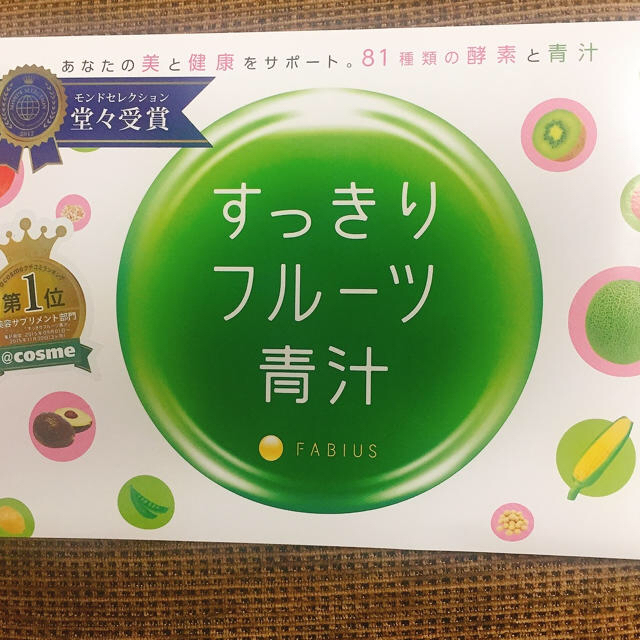 FABIUS(ファビウス)の「FABIUS」すっきりフルーツ青汁お試し15包 食品/飲料/酒の健康食品(青汁/ケール加工食品)の商品写真