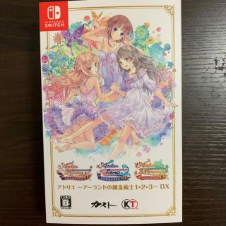 ニンテンドースイッチ(Nintendo Switch)のswitch版 アトリエ アーランドの錬金術士 1・2・3 DX(家庭用ゲームソフト)