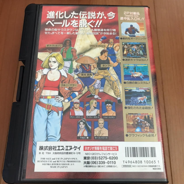 NEOGEO(ネオジオ)のNEOGEO 餓狼伝説3(ROMカセット) エンタメ/ホビーのゲームソフト/ゲーム機本体(家庭用ゲームソフト)の商品写真