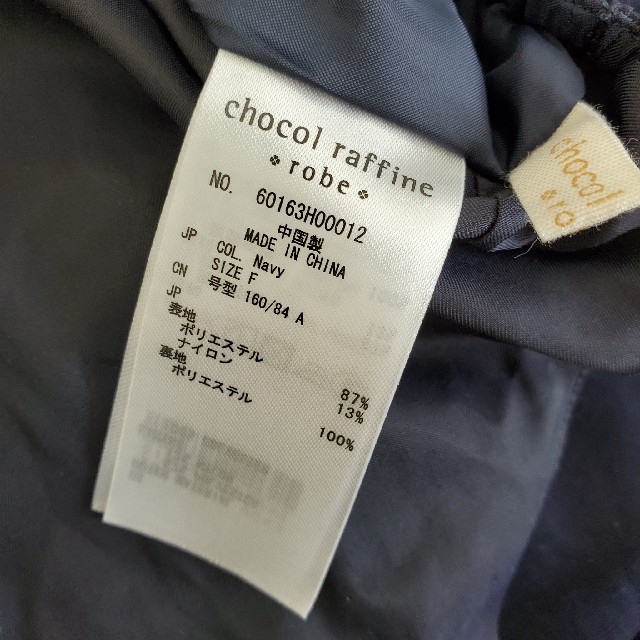 Chocol Raffine Robe 474 ショコラフィネローブ ピーチスキン キャミワンピースの通販 By Maulima ショコラフィネローブならラクマ