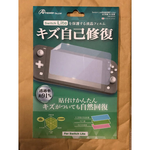 Nintendo Switch(ニンテンドースイッチ)の任天堂　ニンテンドー　Switch Lite 用 液晶保護フィルム 自己吸着  エンタメ/ホビーのゲームソフト/ゲーム機本体(その他)の商品写真