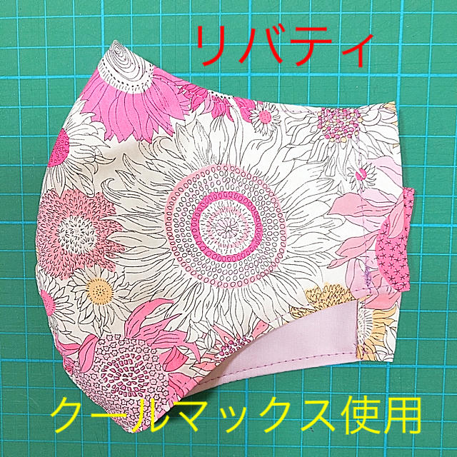 リバティ✖️接触冷感　ひんやり小顔見えインナー ハンドメイドのハンドメイド その他(その他)の商品写真