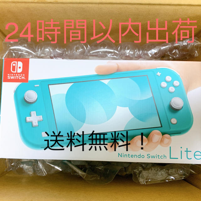 Nintendo Switch - Nintendo Switch  Lite ターコイズ ニンテンドースイッチ新品