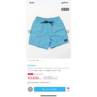 クイックシルバー(QUIKSILVER)の【QUIKSILVER:クイックシルバー】　水着　未使用品(水着)