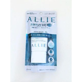 アリィー(ALLIE)の新品 ALLIE エクストラUVジェル 日焼け止め 化粧下地 40g アリィー(日焼け止め/サンオイル)