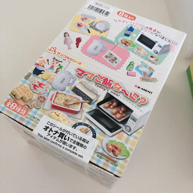 リーメント  ママご飯なーに ママご飯な〜にぷちサンプル 新品未開封 全種類