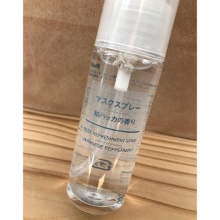 ムジルシリョウヒン(MUJI (無印良品))の新品未使用＊無印良品ＭＵＪＩ＊マスクスプレー＊和ハッカの香り＊(アロマスプレー)