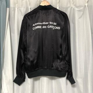 新品 コムデギャルソン CDG スタッフブルゾン