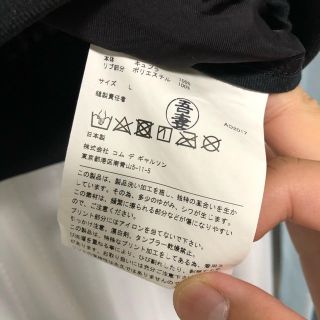 COMME des GARCONS - CDG コムデギャルソン スタッフブルゾンの通販 by