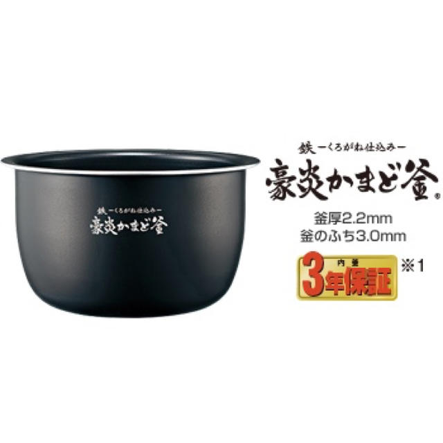 象印(ゾウジルシ)の象印圧力IH炊飯器(5.5合)　極め炊き　NW-JU10　ブラック スマホ/家電/カメラの調理家電(炊飯器)の商品写真