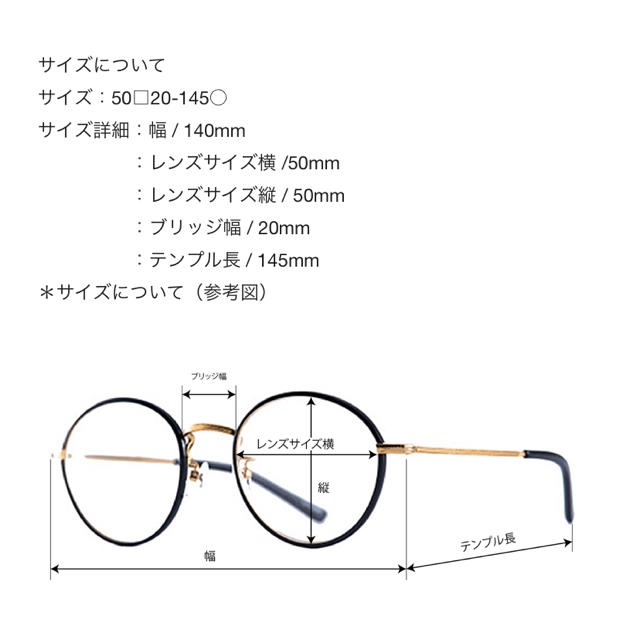 【専用】ラビド、lavid、サングラス、カラーレンズ、クラウン、おしゃれ 2