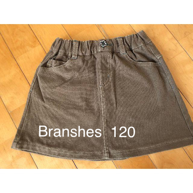 Branshes(ブランシェス)のBranshes ブランシェス　スカート　１２０ キッズ/ベビー/マタニティのキッズ服女の子用(90cm~)(スカート)の商品写真