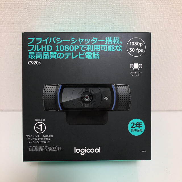Logicool C920S ロジクール　ウェブカメラ　新品未開封 スマホ/家電/カメラのPC/タブレット(PC周辺機器)の商品写真
