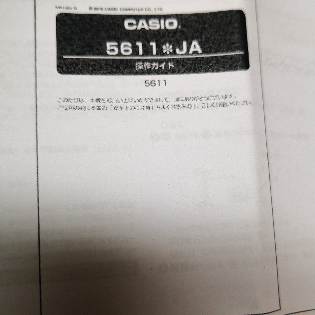 新品 送料無料　カシオ G-SHOCK GA-2100SU-1A