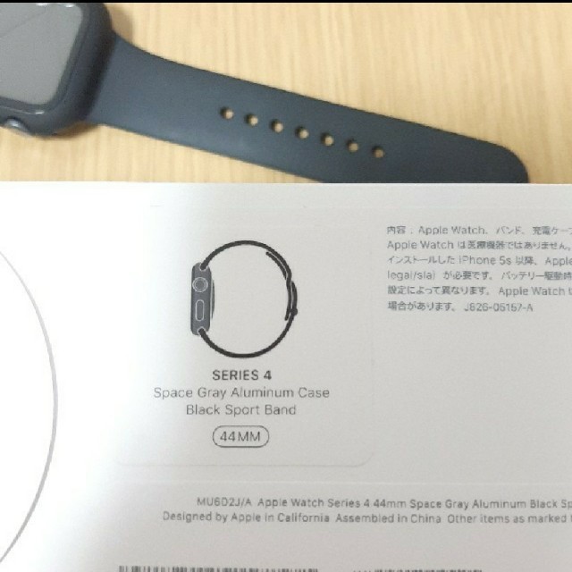 最終値下げ！　Apple Watch　series4　美品　44mm