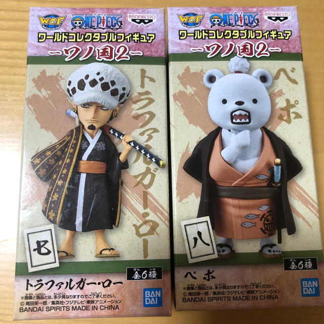 Banpresto ワンピース ワールドコレクタブル ワノ国2 ベポ ロー 2種セットの通販 By ネーイ S Shop バンプレストならラクマ