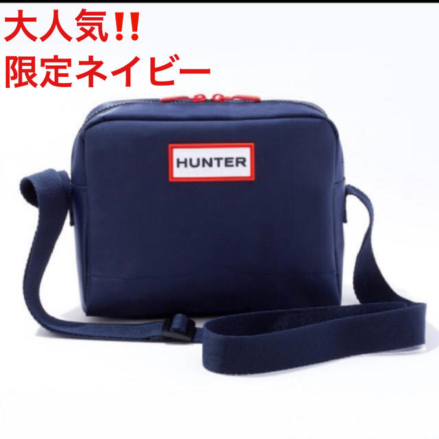HUNTER(ハンター)の新品ハンター　ショルダーバック　ムック付録　ネイビー　TSUTAYA限定 レディースのバッグ(ショルダーバッグ)の商品写真