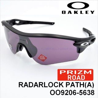 オークリー(Oakley)のオークリー レーダーロックパス プリズムロードブラック サングラス(ウェア)