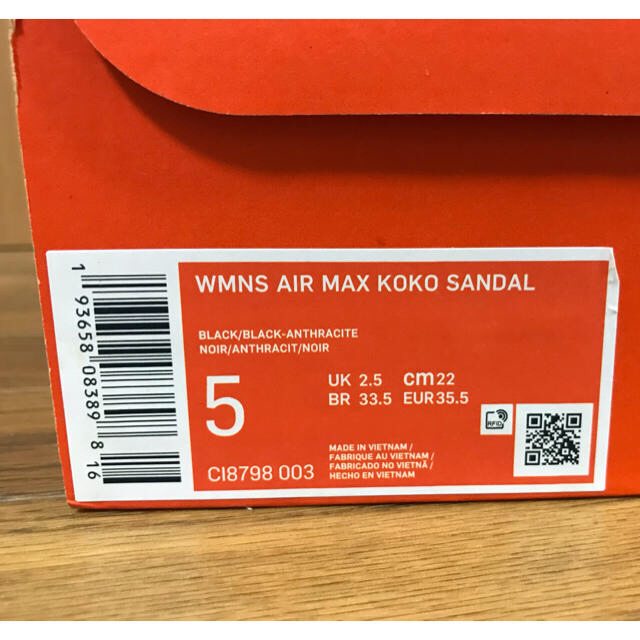 NIKE WMNS AIR MAX KOKO SANDAL 22cm