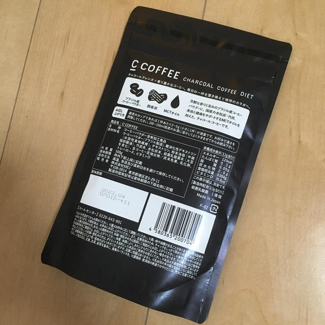 C Coffee チャコールコーヒーダイエット コスメ/美容のダイエット(ダイエット食品)の商品写真