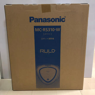 パナソニック(Panasonic)のRULO MC-RS310W Panasonic ロボット掃除機ルーロ(掃除機)