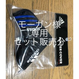 アディダス(adidas)の【新品未開封】ADIDAS ゴルフ　パターカバー　ブラック(その他)