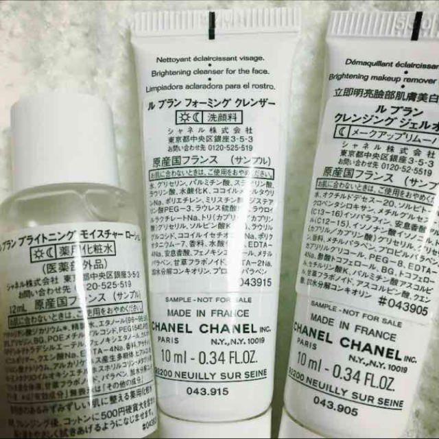 CHANEL(シャネル)のCHANEL ルブランセット コスメ/美容のスキンケア/基礎化粧品(化粧水/ローション)の商品写真