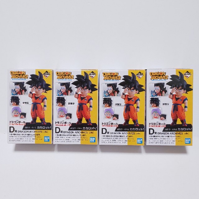 ドラゴンボール 一番くじ D賞 DRAGON ARCHIVES 全4種 新品