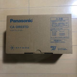 パナソニック(Panasonic)のササ様専用　CA-DR03TD  Panasonic(セキュリティ)