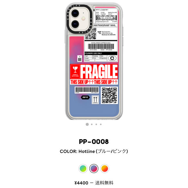 iPhone(アイフォーン)のCASETiFY  iphone11ケース スマホ/家電/カメラのスマホアクセサリー(iPhoneケース)の商品写真