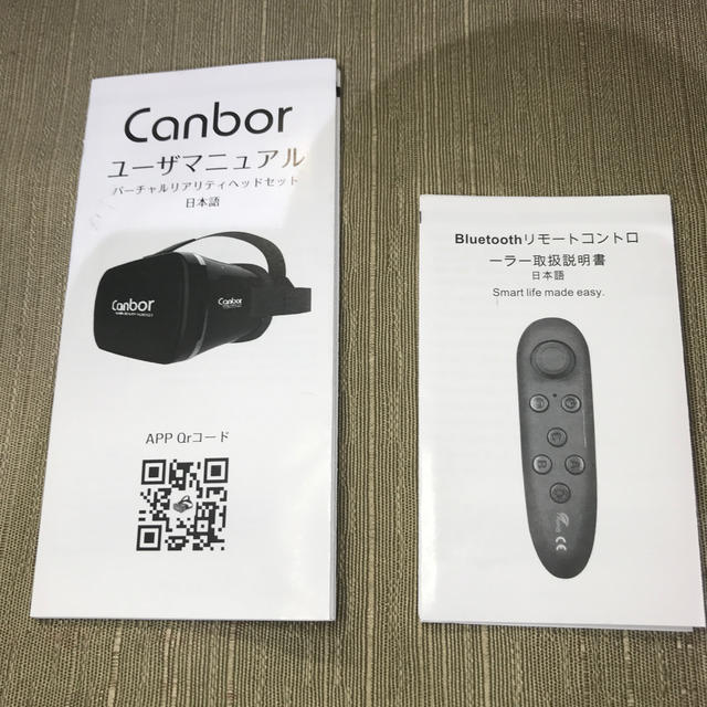 Canbor VRゴーグル リモコン付 スマホ/家電/カメラのテレビ/映像機器(その他)の商品写真