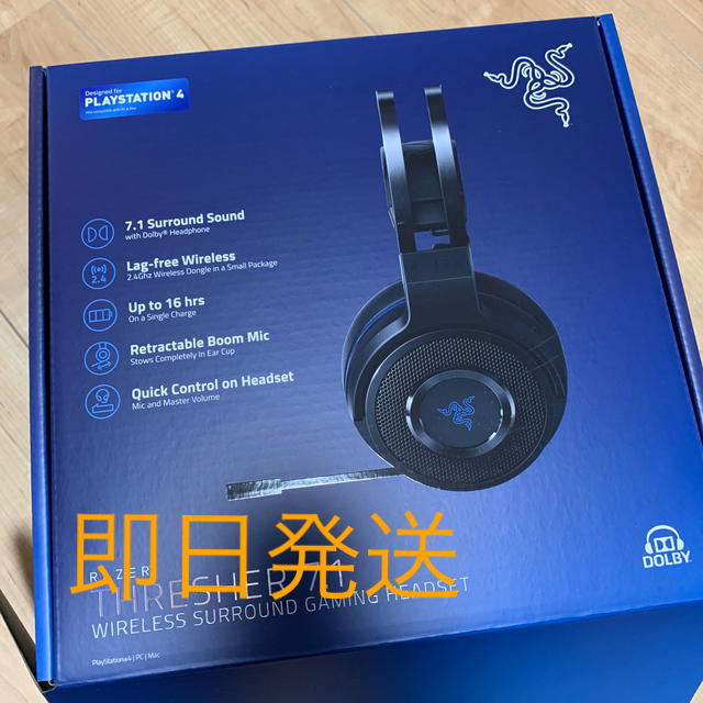 オーディオ機器【即日発送】Razer Thresher 7.1 ワイヤレスヘッドセット