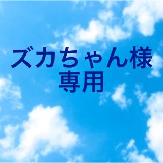 アンティカ(antiqua)の☆★☆ アンティカ カジュアル 変形スカート(ロングスカート)