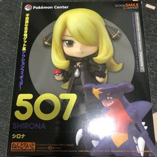 グッドスマイルカンパニー(GOOD SMILE COMPANY)のねんどろいど　シロナ(ゲームキャラクター)