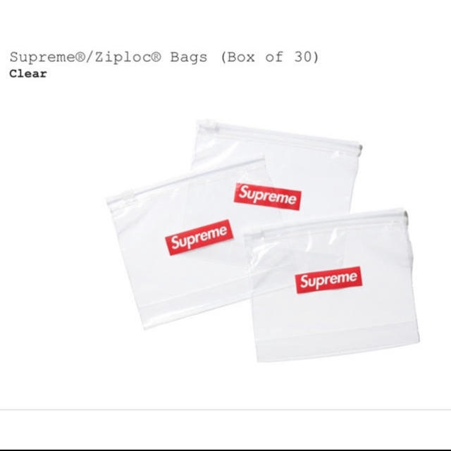 Supreme  Ziploc X 2箱 30枚入り