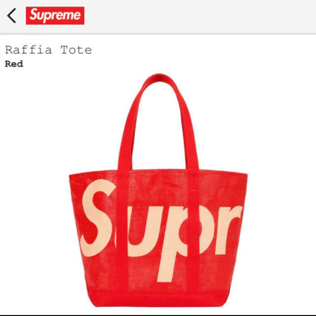 supreme Raffia Tote Red シュプリーム トート 赤-