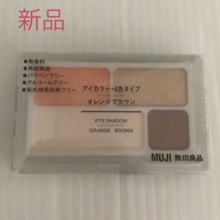 ムジルシリョウヒン(MUJI (無印良品))の無印アイカラー4色(アイシャドウ)