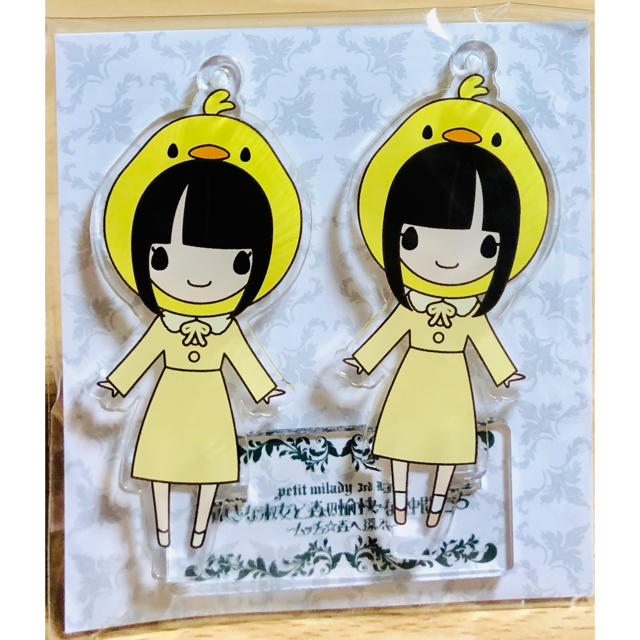 プチミレディ アクリルスタンド アクスタ 竹達彩奈 悠木碧 | フリマアプリ ラクマ プチミレディ アクリルスタンド アクスタ 竹達彩奈 悠木碧 | フリマアプリ ラクマ
