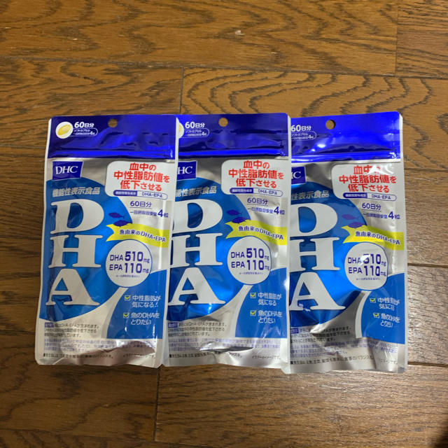 【即日配送】3袋セットDHC DHA 60日分